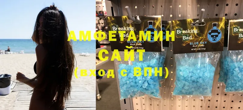 купить наркотики сайты  Княгинино  Amphetamine Розовый 