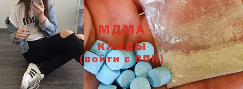 MDMA VHQ  что такое   Княгинино 